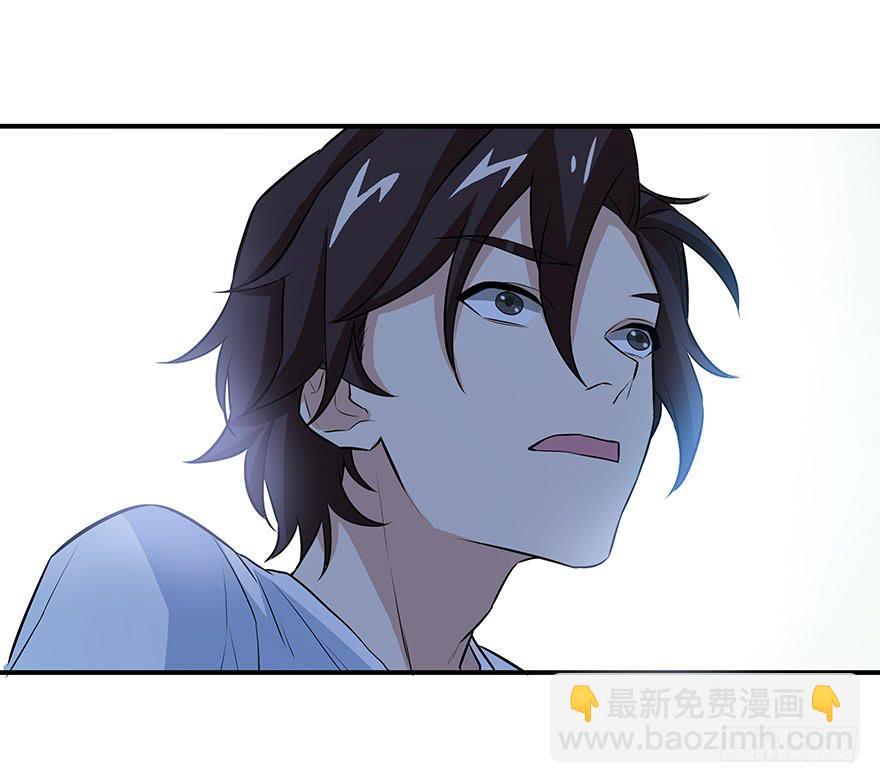 必须变强才能为你报仇(1/2)-第17话