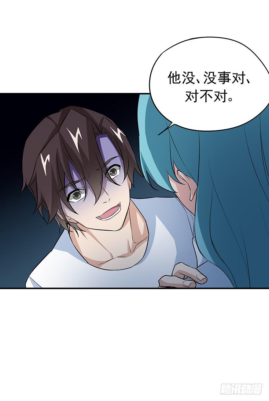 必须变强才能为你报仇(1/2)-第17话