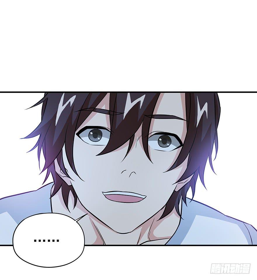 必须变强才能为你报仇(1/2)-第17话