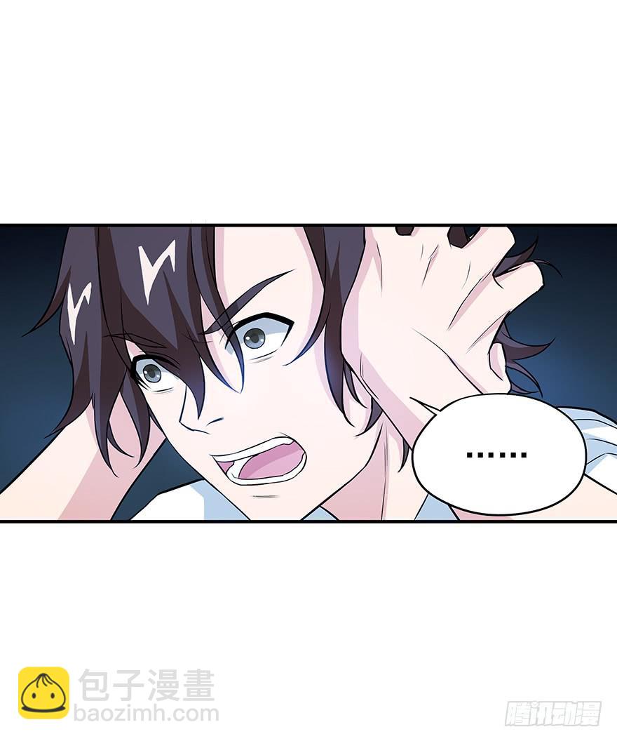 必须变强才能为你报仇(1/2)-第17话