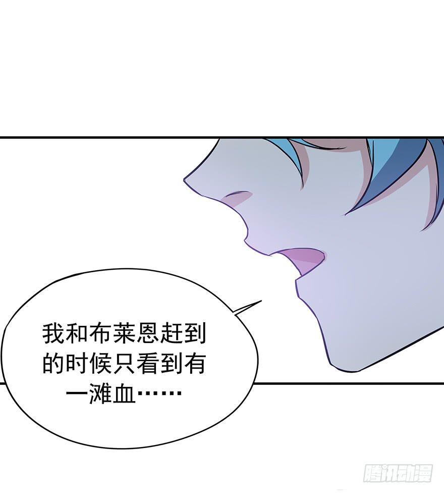 必须变强才能为你报仇(1/2)-第17话