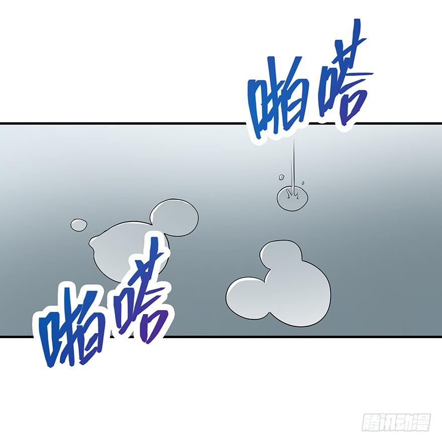 必须变强才能为你报仇(1/2)-第17话