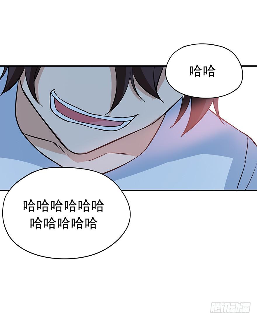 必须变强才能为你报仇(1/2)-第17话