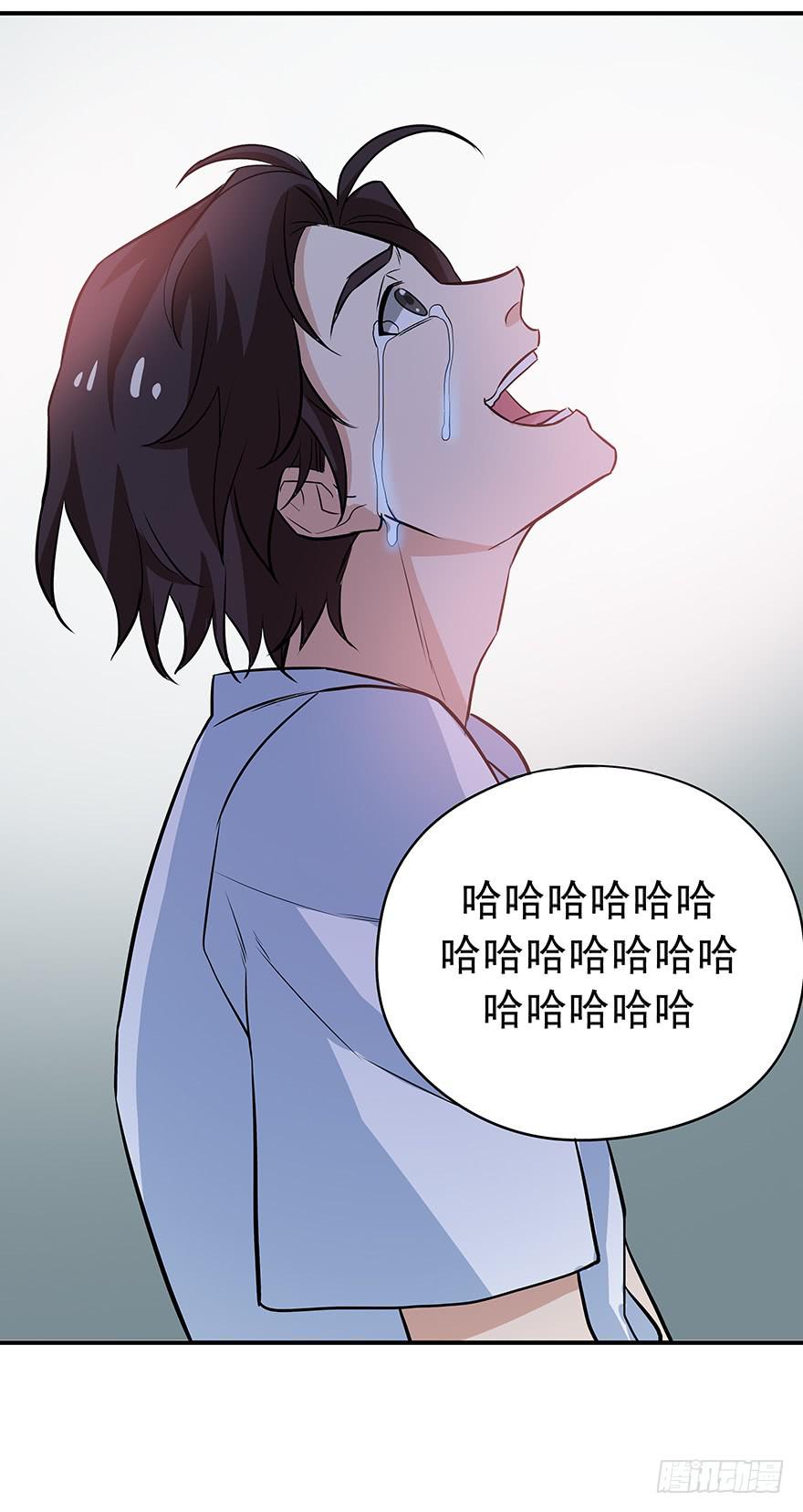 必须变强才能为你报仇(1/2)-第17话