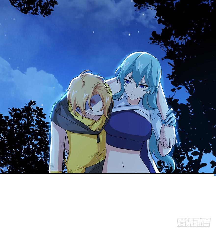 必须变强才能为你报仇(1/2)-第17话