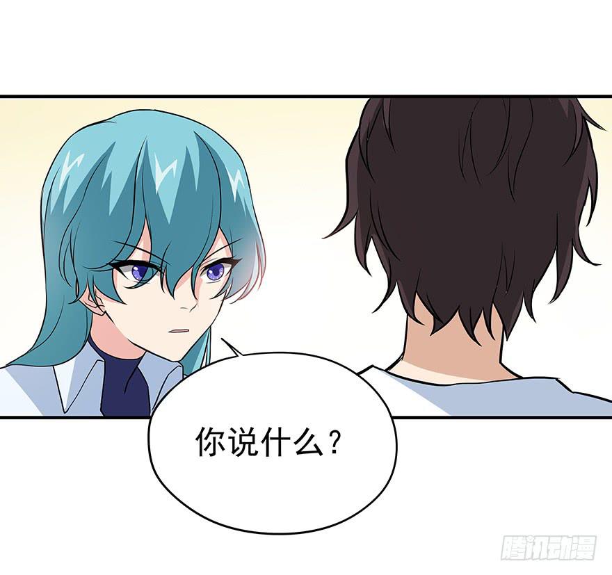 必须变强才能为你报仇(1/2)-第17话