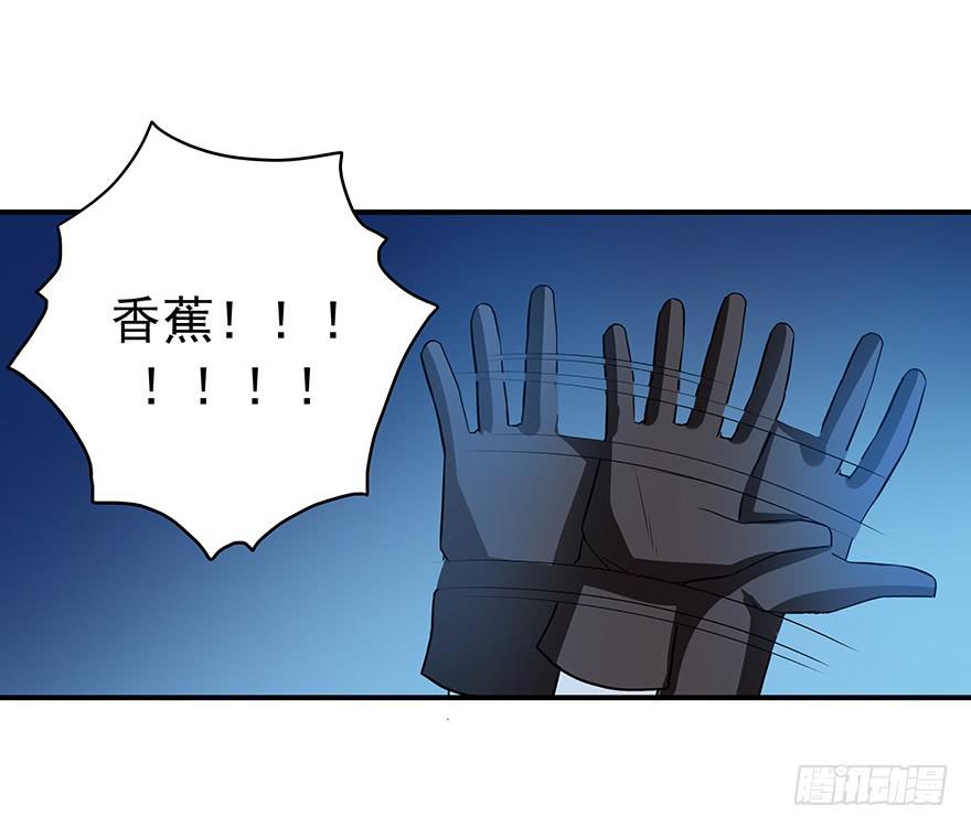 必须变强才能为你报仇(1/2)-第17话