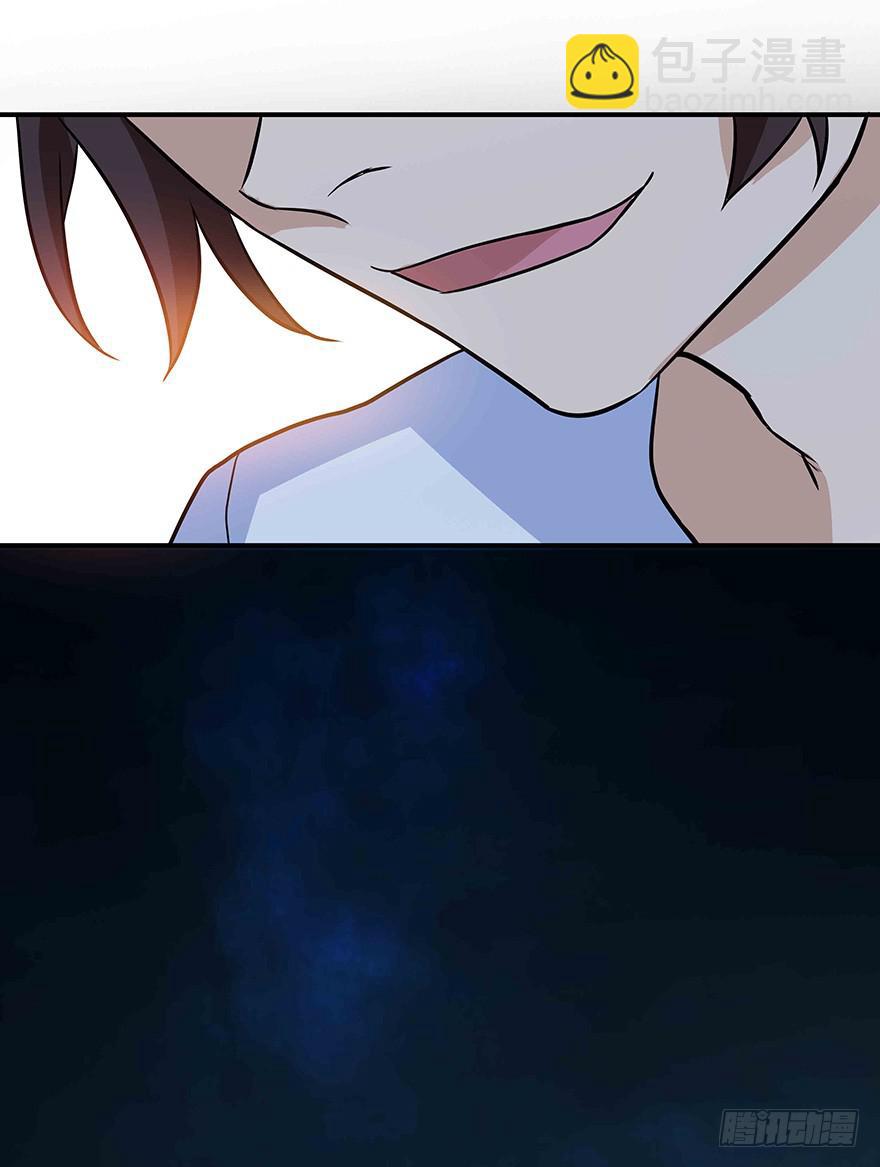 必须变强才能为你报仇(1/2)-第17话