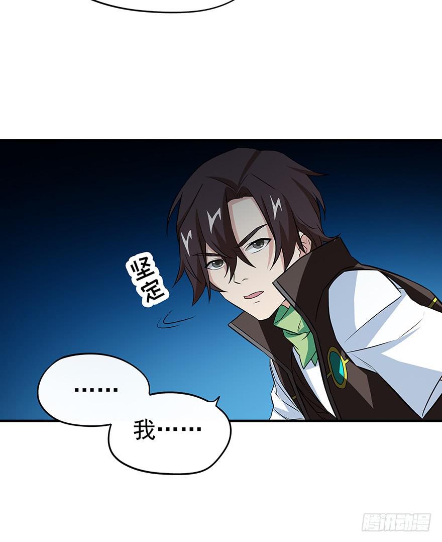 磨难是你起飞的双翼(1/2)-第19话