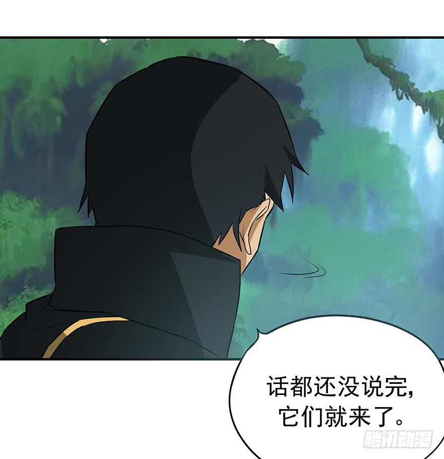 磨难是你起飞的双翼(1/2)-第19话