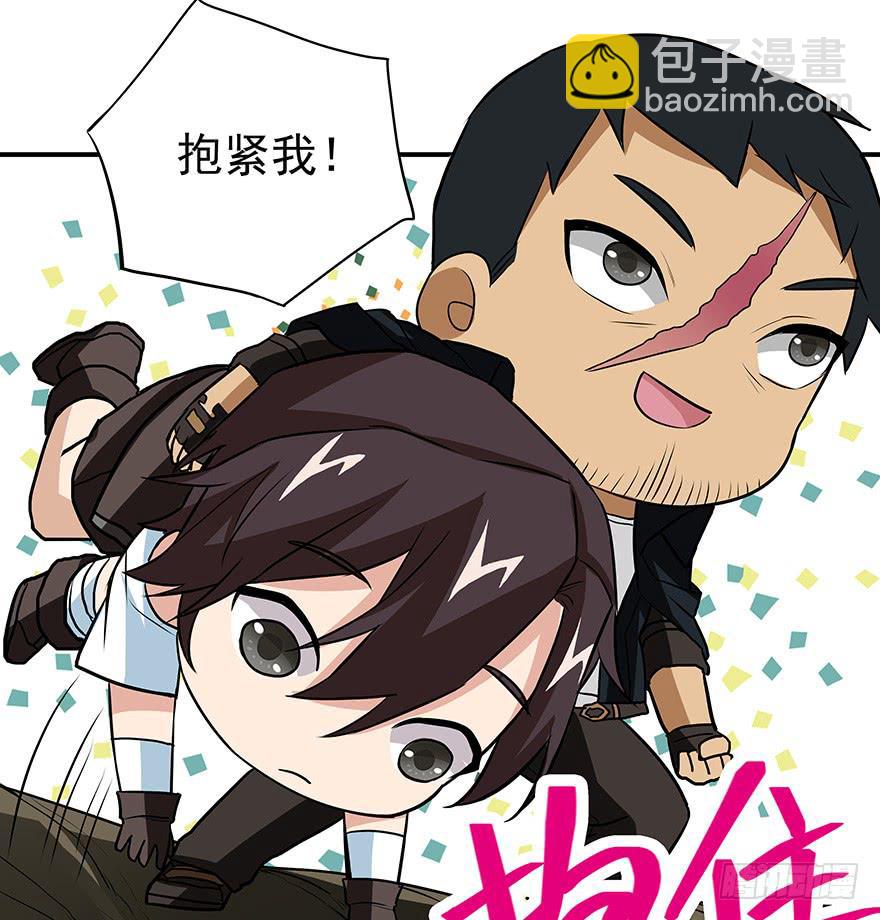 磨难是你起飞的双翼(1/2)-第19话