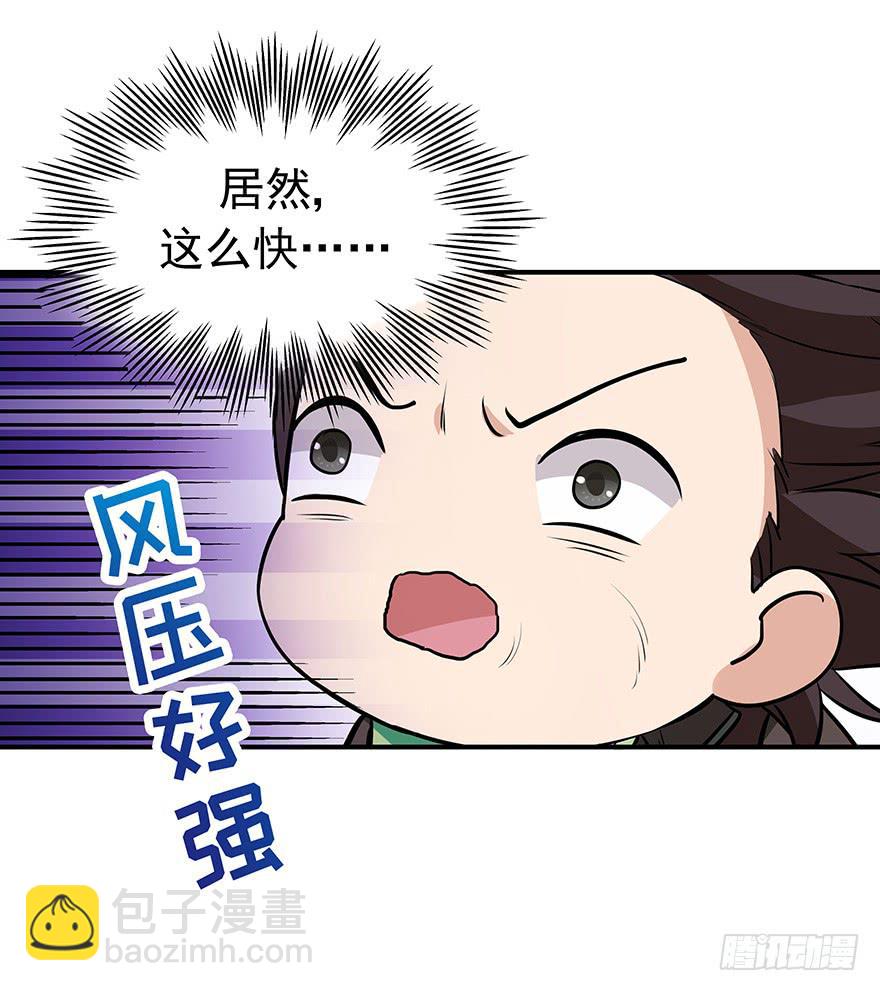 磨难是你起飞的双翼(1/2)-第19话