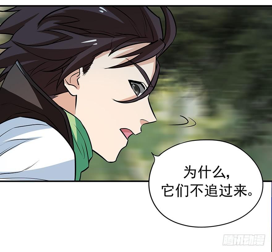 磨难是你起飞的双翼(1/2)-第19话