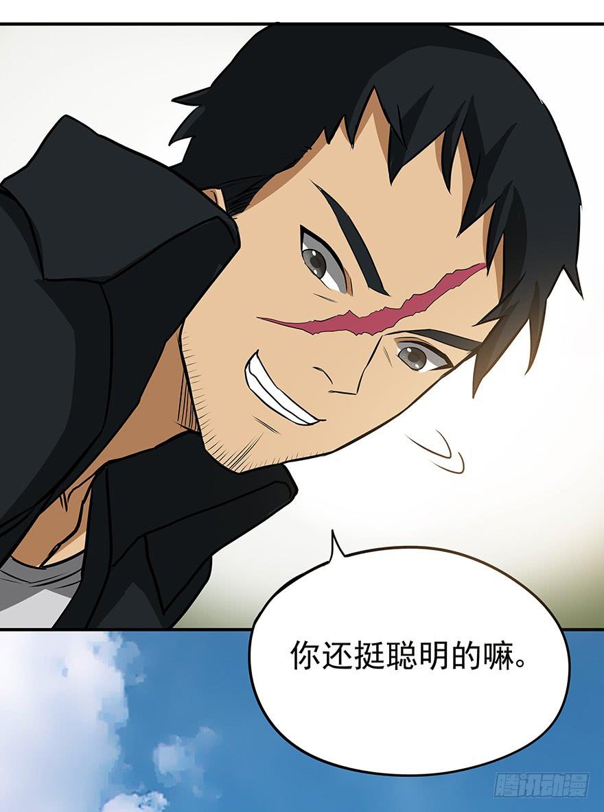 磨难是你起飞的双翼(1/2)-第19话