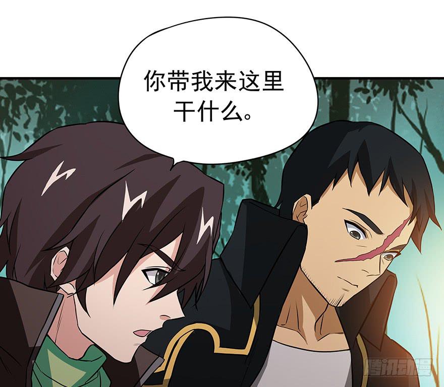 磨难是你起飞的双翼(1/2)-第19话