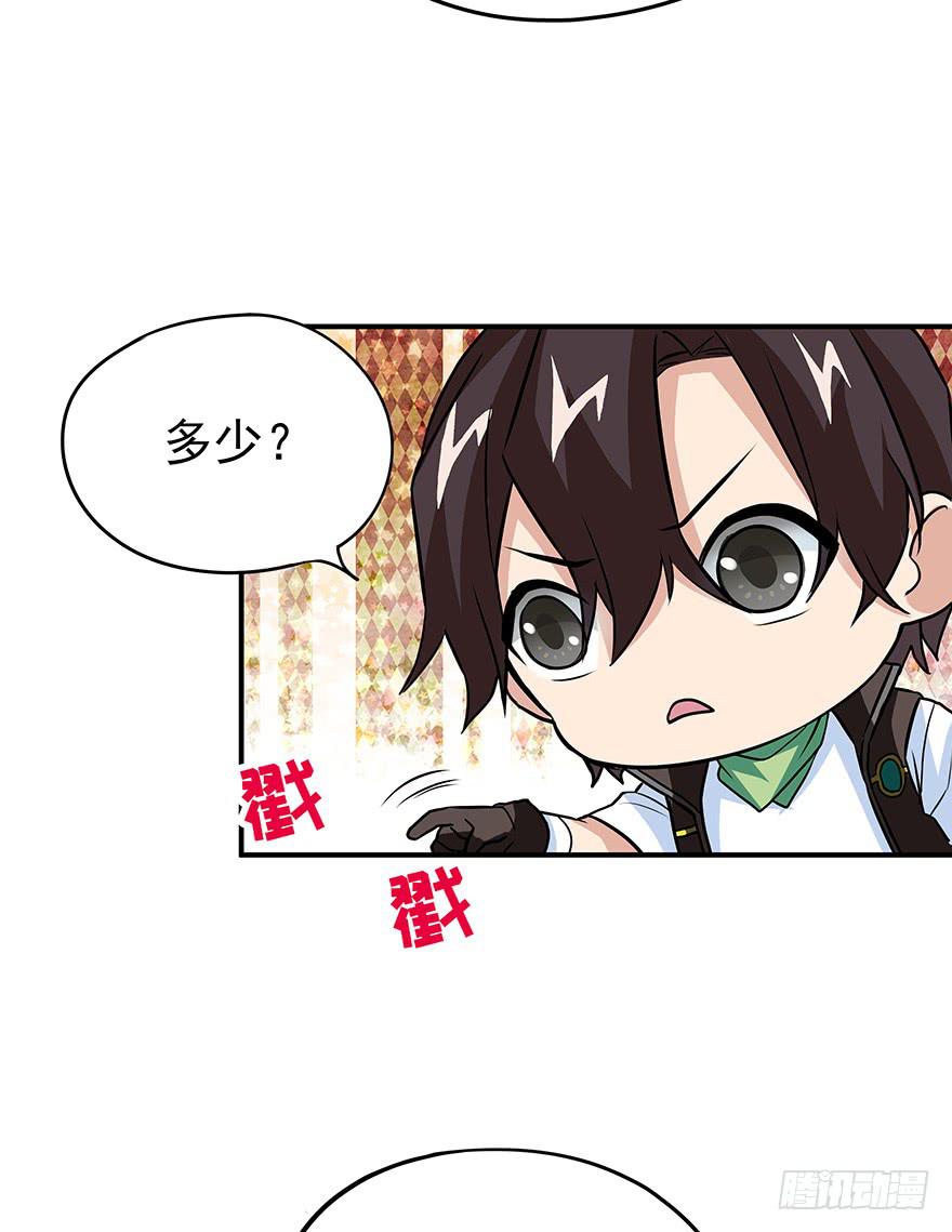 磨难是你起飞的双翼(1/2)-第19话