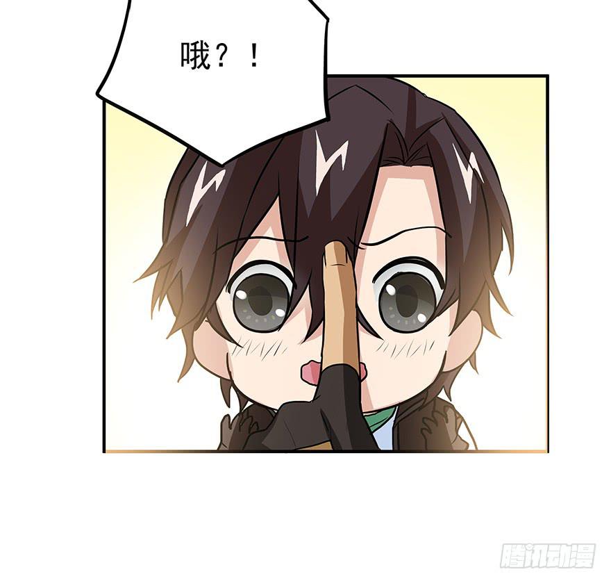 磨难是你起飞的双翼(1/2)-第19话