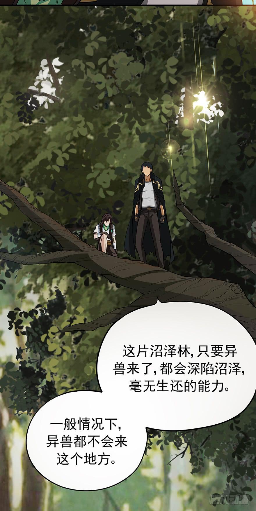 磨难是你起飞的双翼(1/2)-第19话