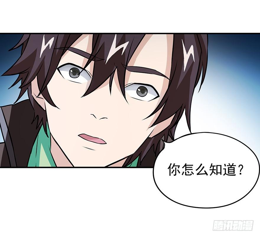 磨难是你起飞的双翼(1/2)-第19话