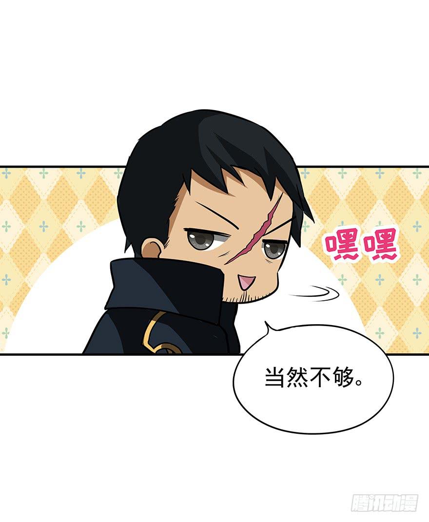 磨难是你起飞的双翼(1/2)-第19话