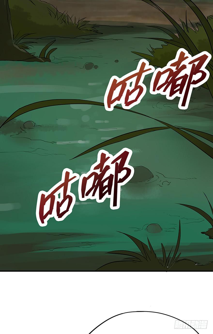 磨难是你起飞的双翼(1/2)-第19话