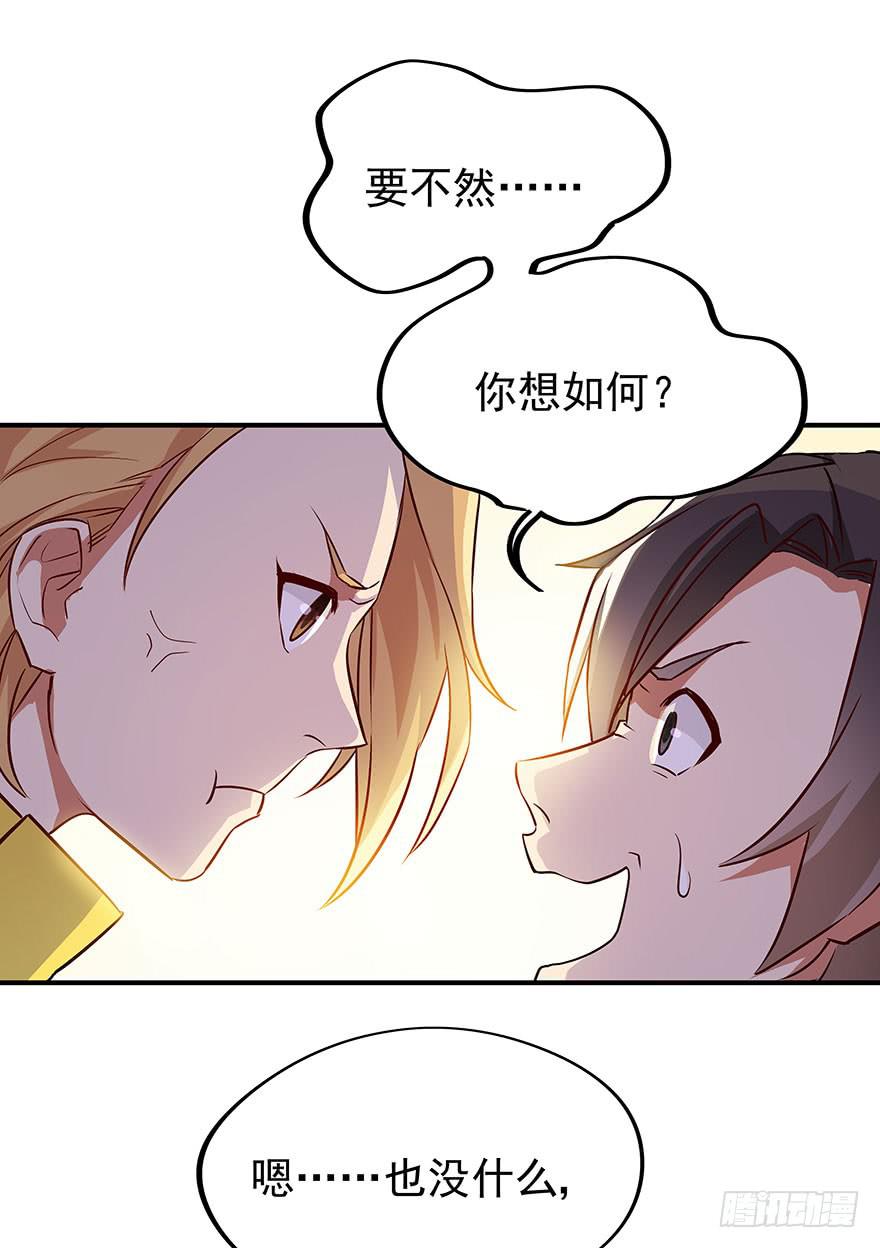 正式加入&ldquo;OK&rdquo;打野工会~(1/2)-第3话