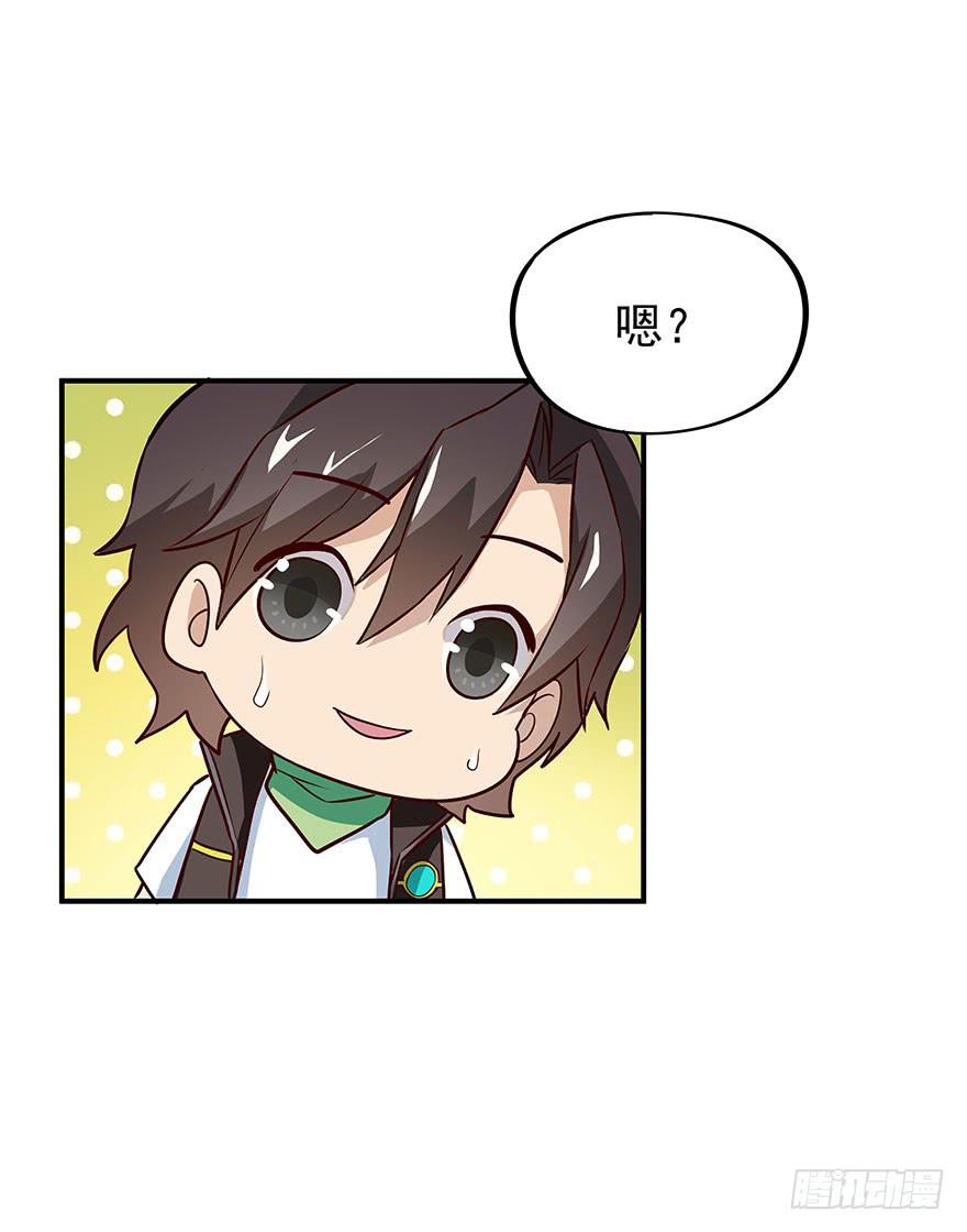 正式加入&ldquo;OK&rdquo;打野工会~(1/2)-第3话