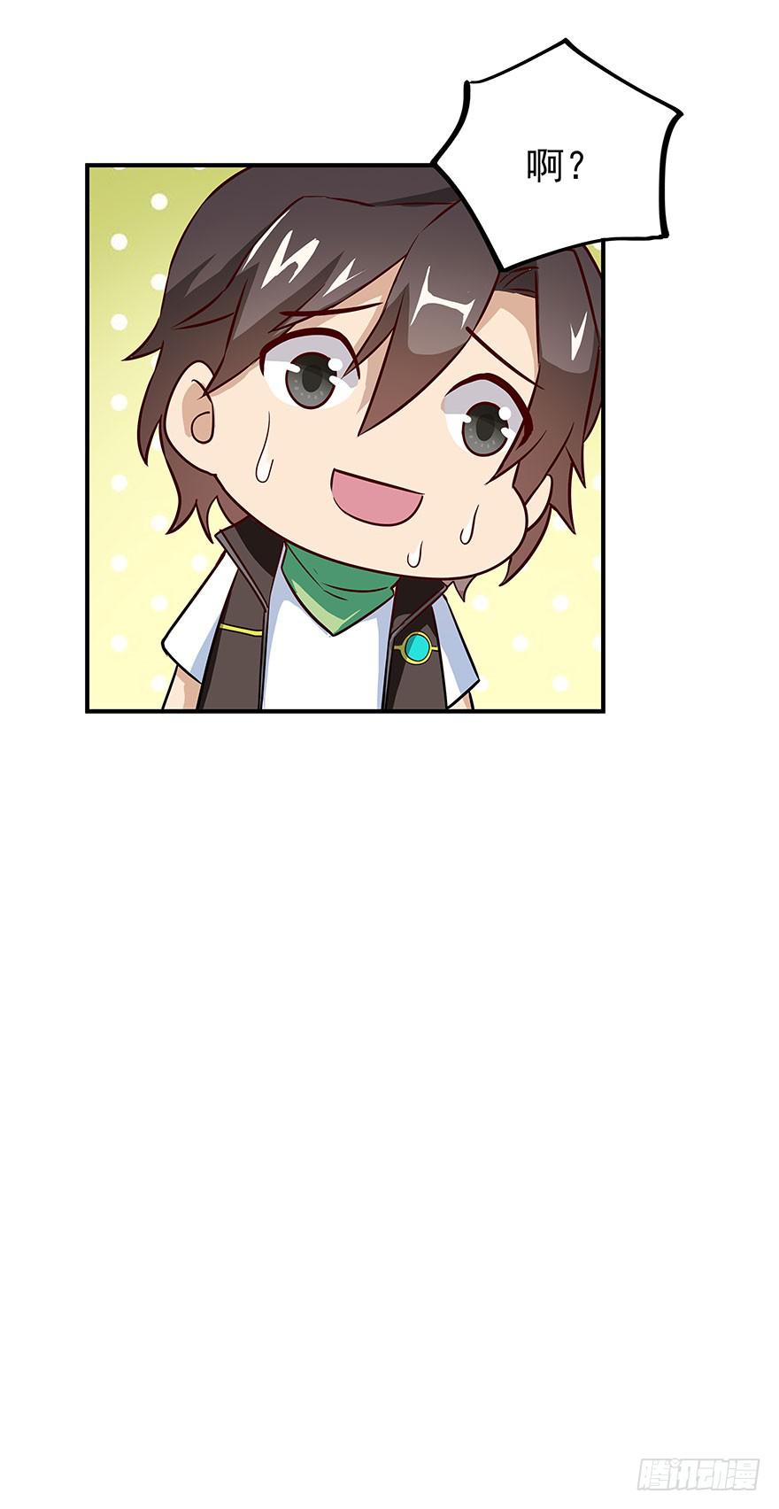 正式加入&ldquo;OK&rdquo;打野工会~(1/2)-第3话