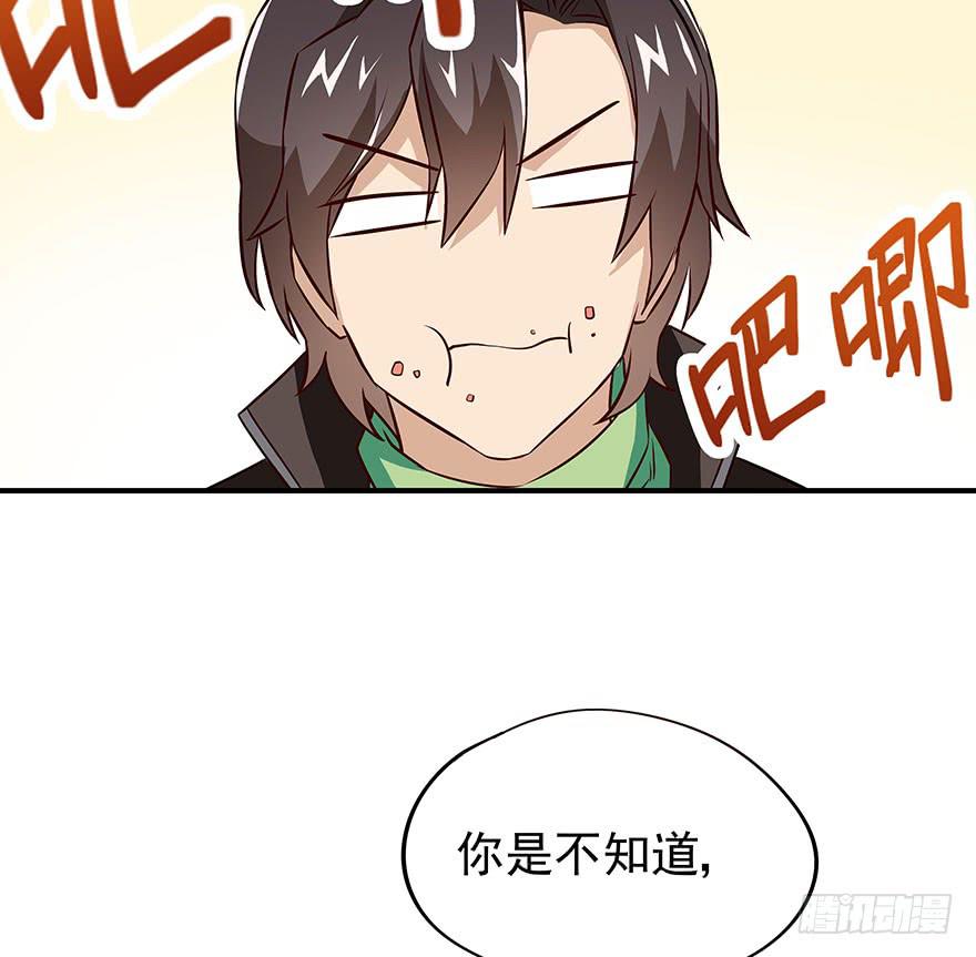 正式加入&ldquo;OK&rdquo;打野工会~(1/2)-第3话