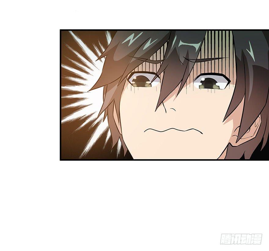 正式加入&ldquo;OK&rdquo;打野工会~(1/2)-第3话