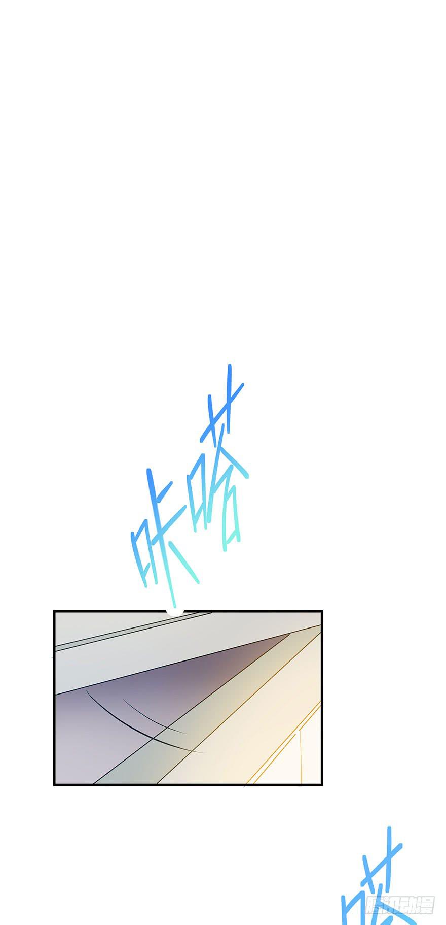 正式加入&ldquo;OK&rdquo;打野工会~(1/2)-第3话