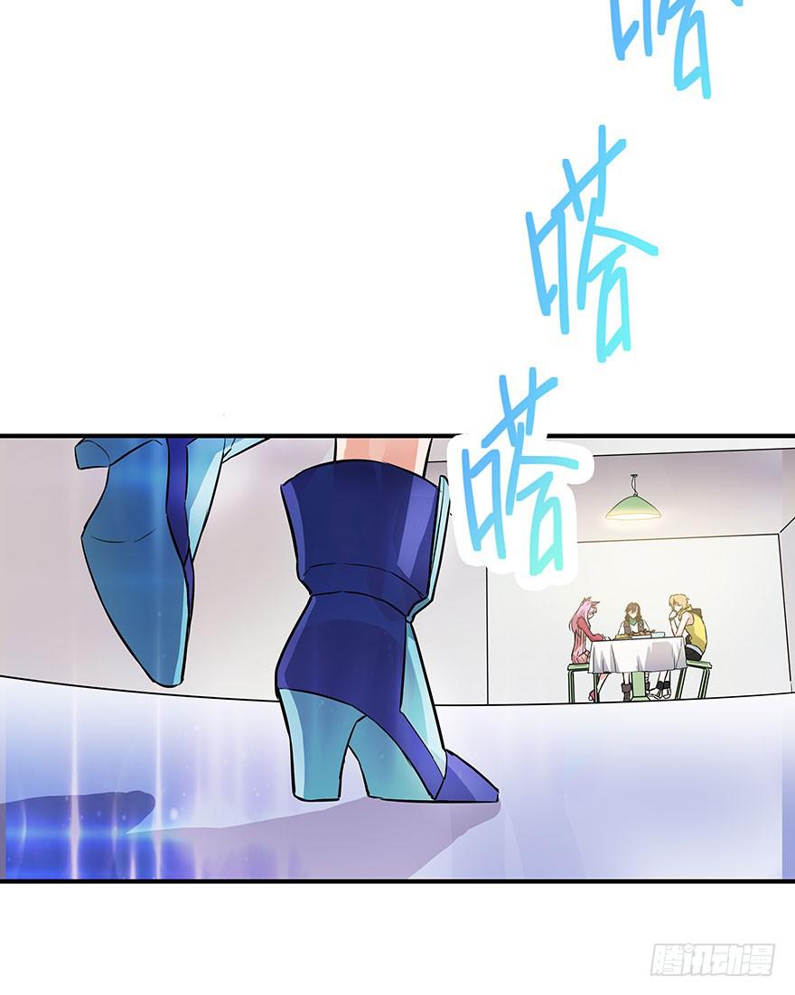 正式加入&ldquo;OK&rdquo;打野工会~(1/2)-第3话