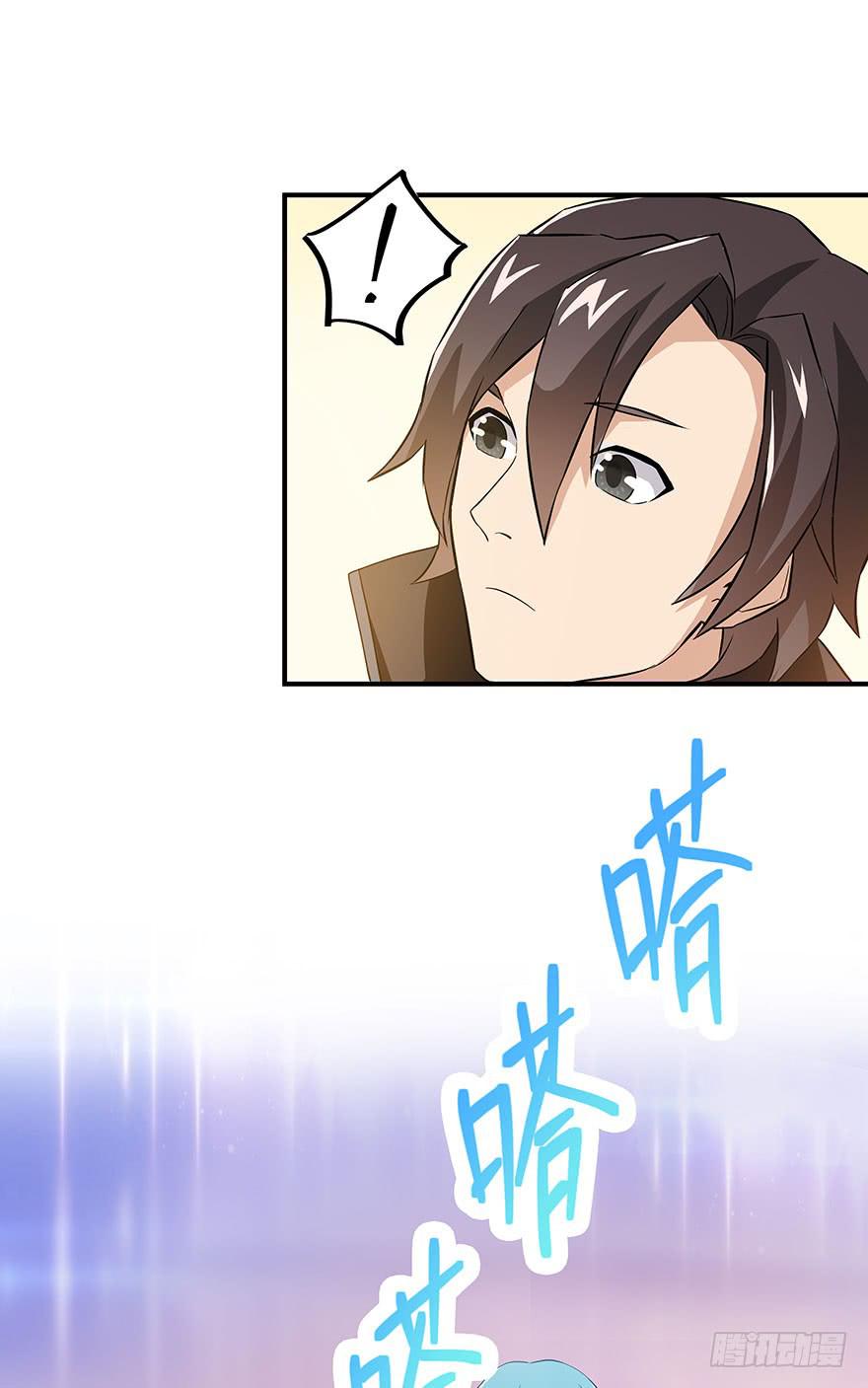 正式加入&ldquo;OK&rdquo;打野工会~(1/2)-第3话