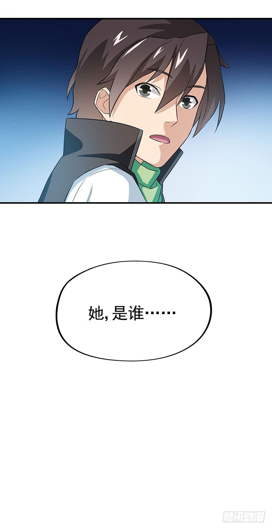 正式加入&ldquo;OK&rdquo;打野工会~(1/2)-第3话