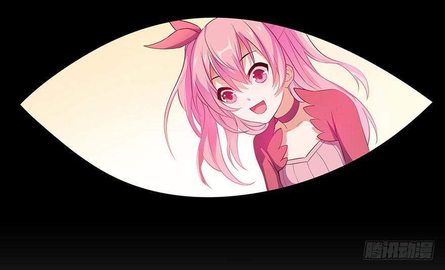 正式加入&ldquo;OK&rdquo;打野工会~(1/2)-第3话