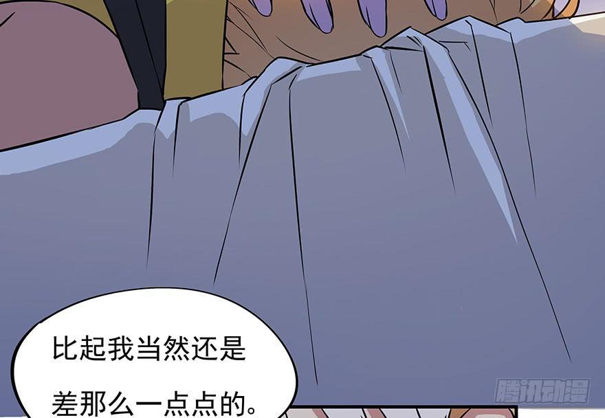 正式加入&ldquo;OK&rdquo;打野工会~(1/2)-第3话