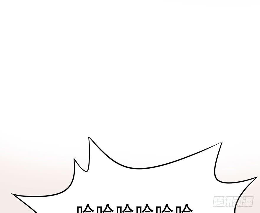 正式加入&ldquo;OK&rdquo;打野工会~(1/2)-第3话