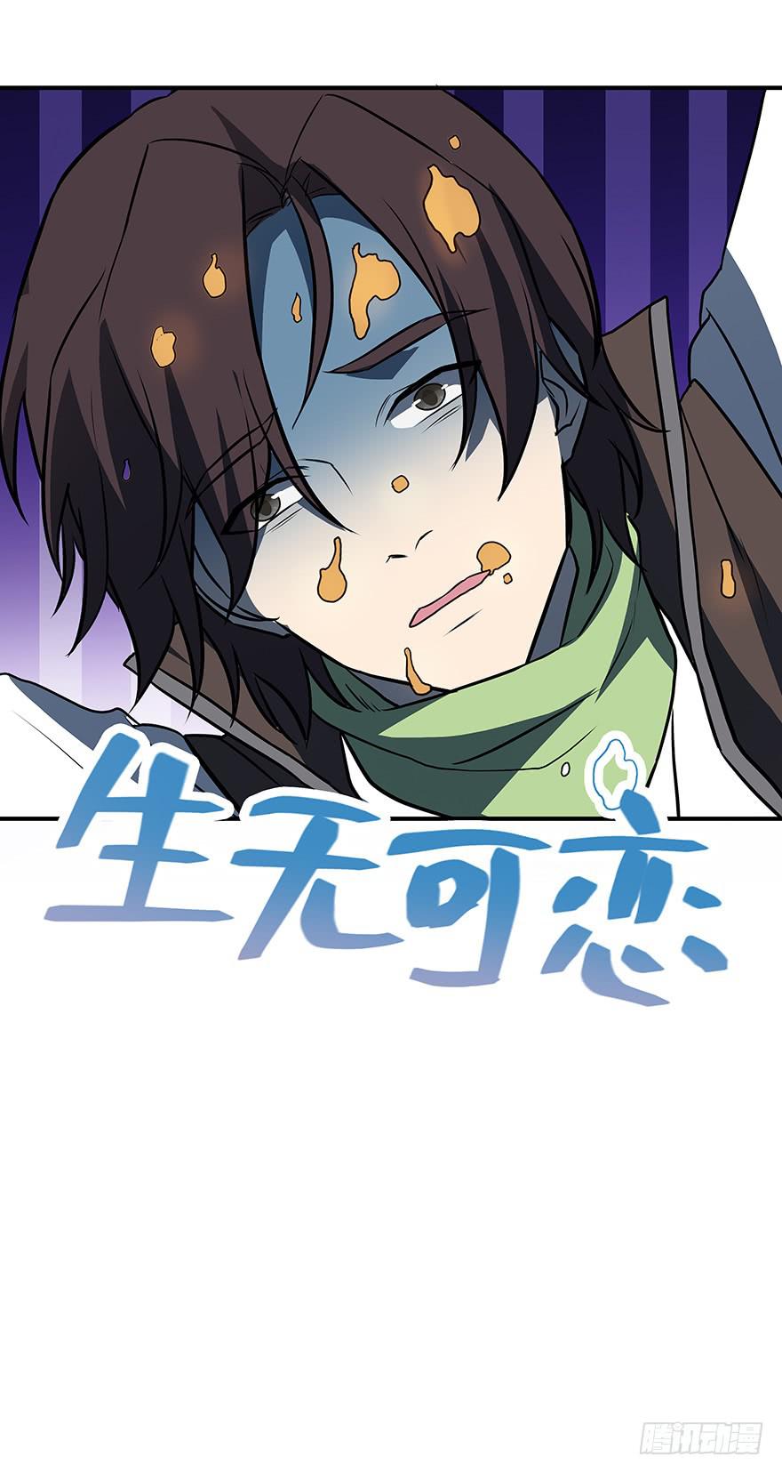 小试练cut(1/2)-第21话