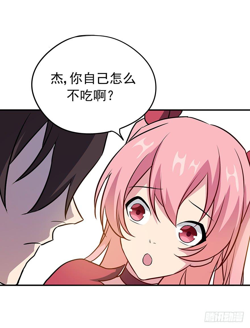 小试练cut(1/2)-第21话