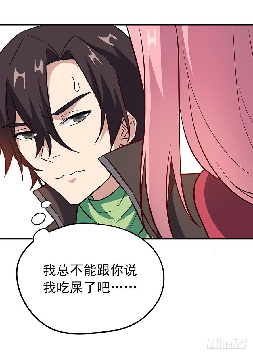 小试练cut(1/2)-第21话