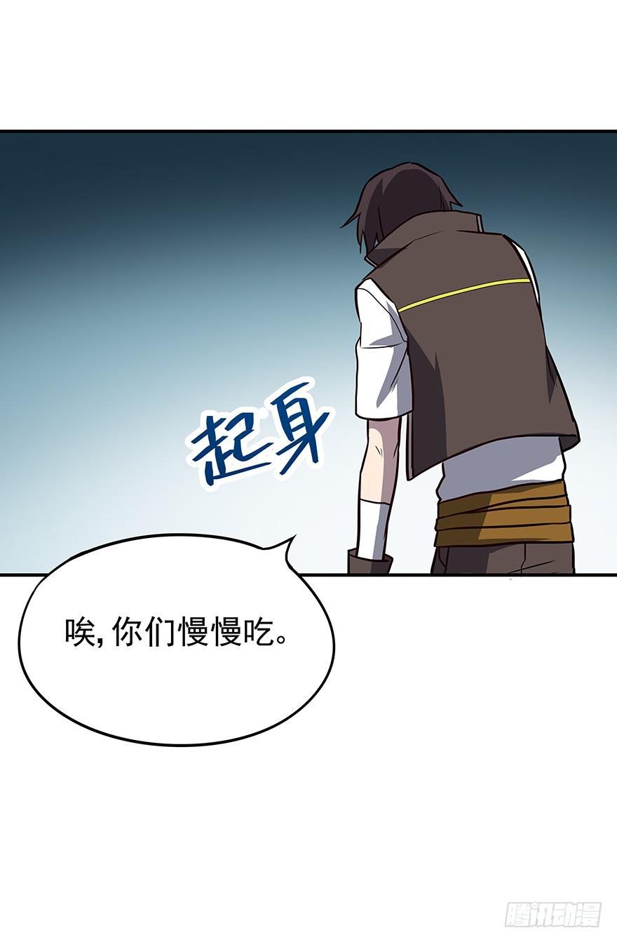 小试练cut(1/2)-第21话