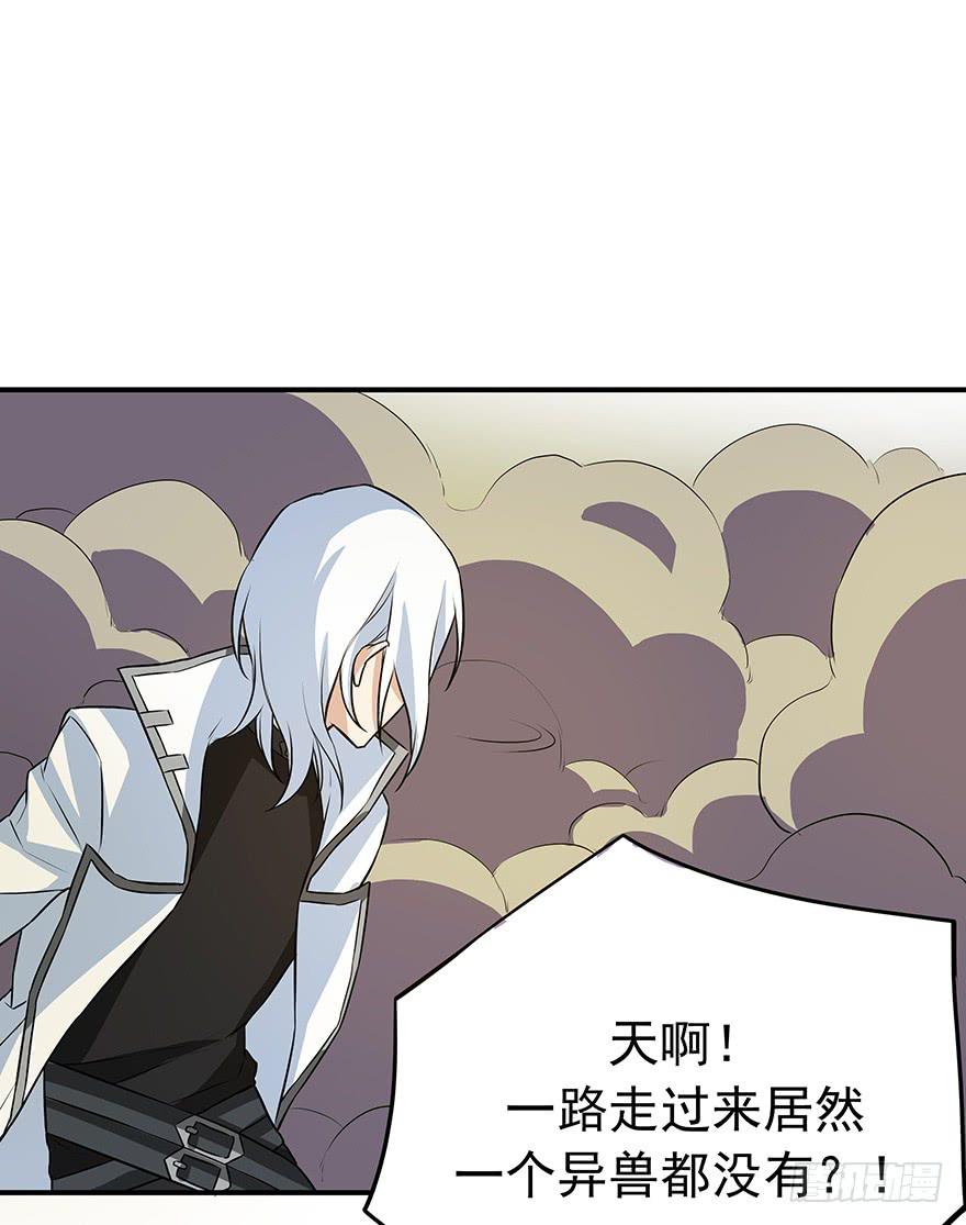 弃卒(1/2)-第25话