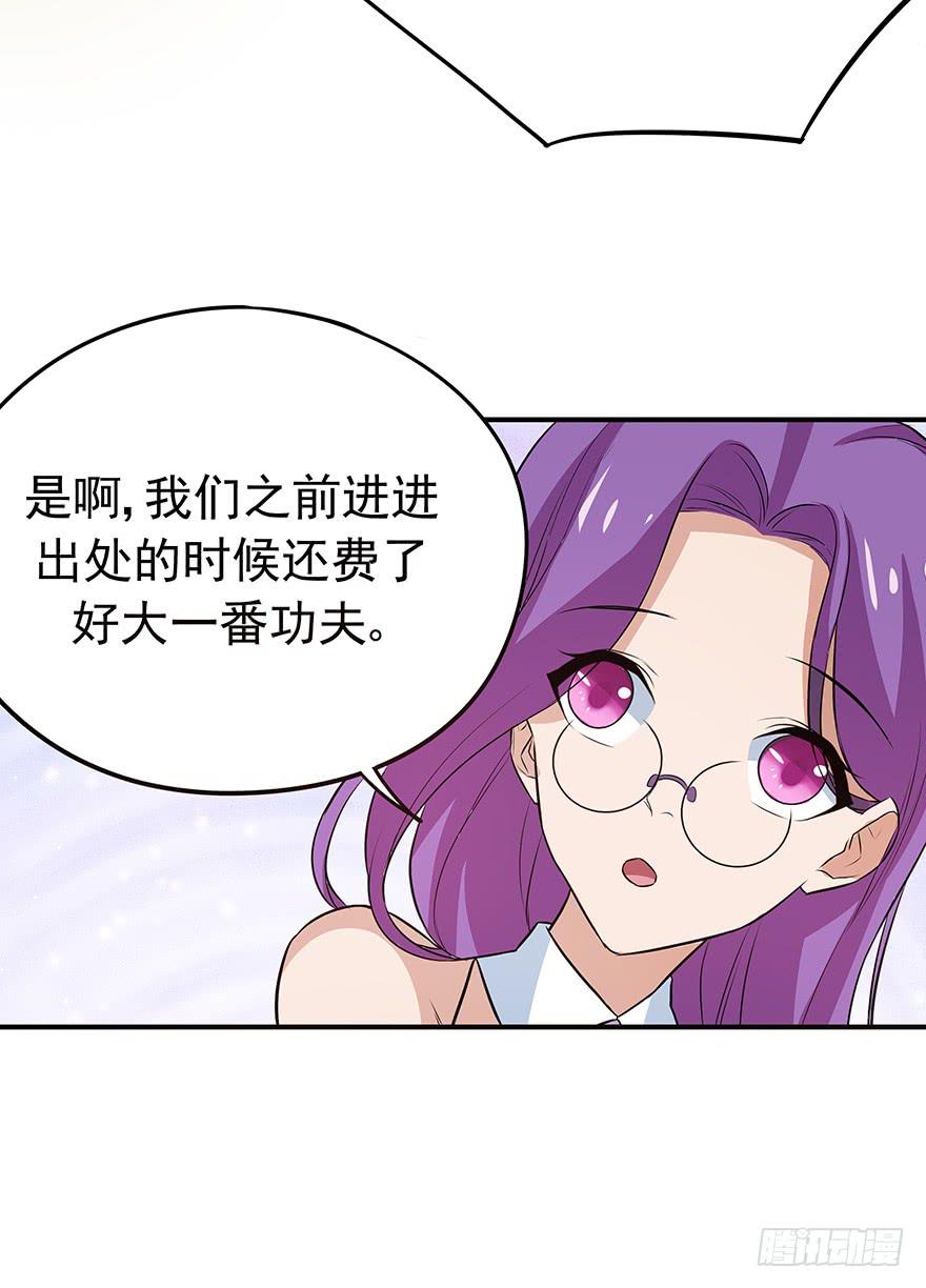 弃卒(1/2)-第25话