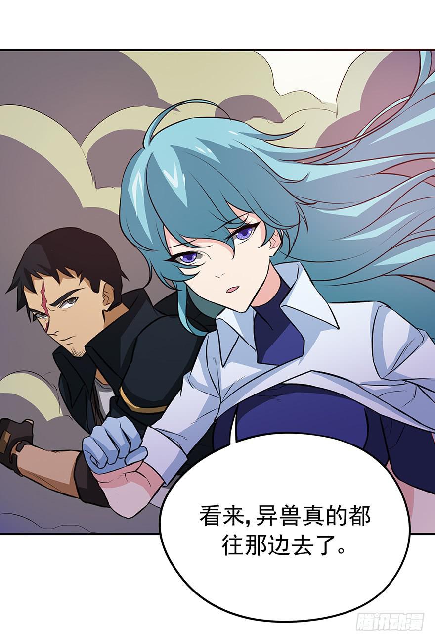 弃卒(1/2)-第25话