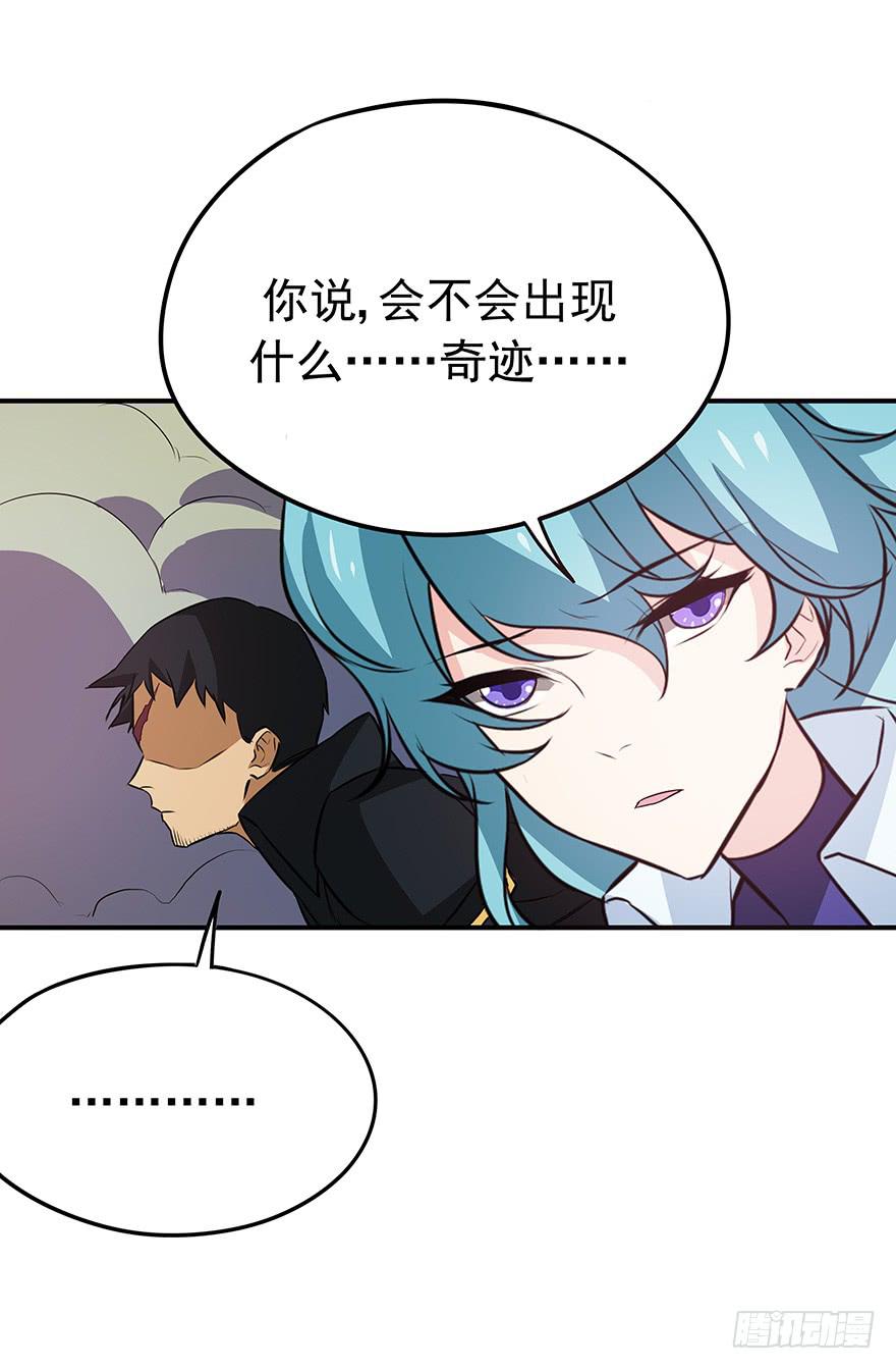 弃卒(1/2)-第25话