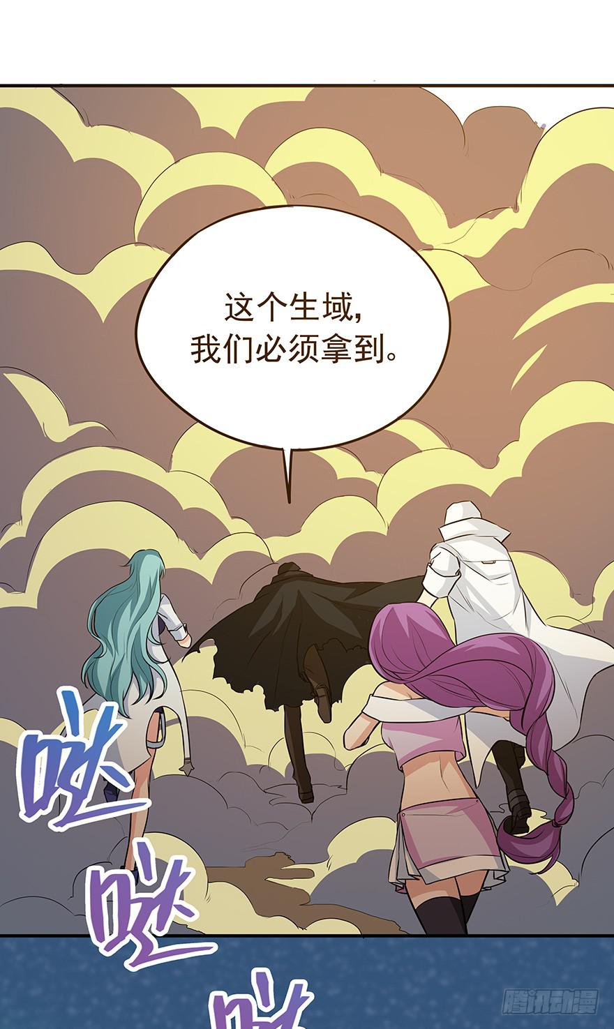 弃卒(1/2)-第25话