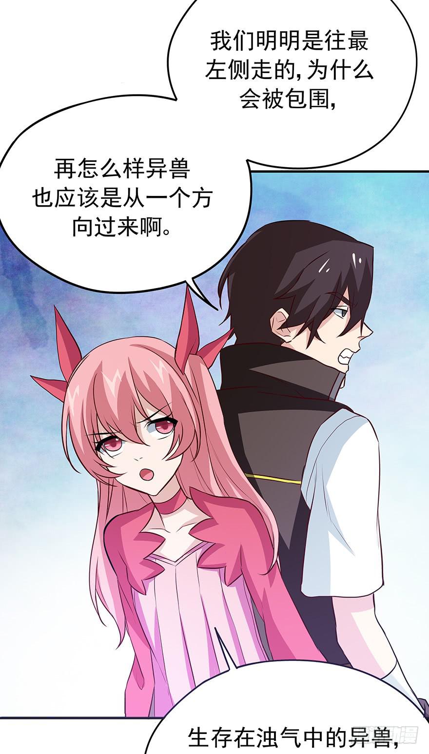 弃卒(1/2)-第25话