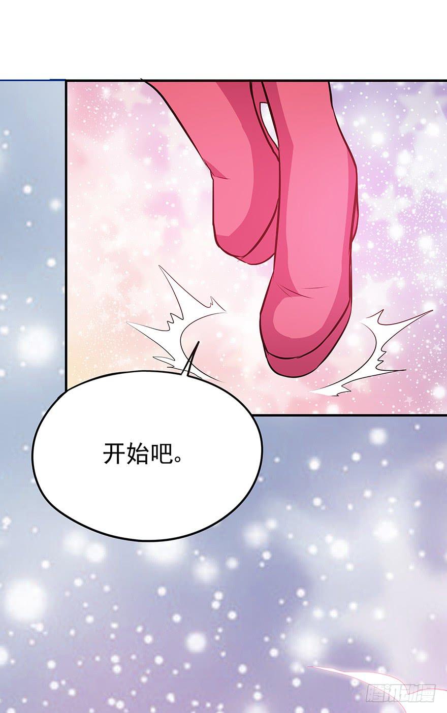 弃卒(1/2)-第25话