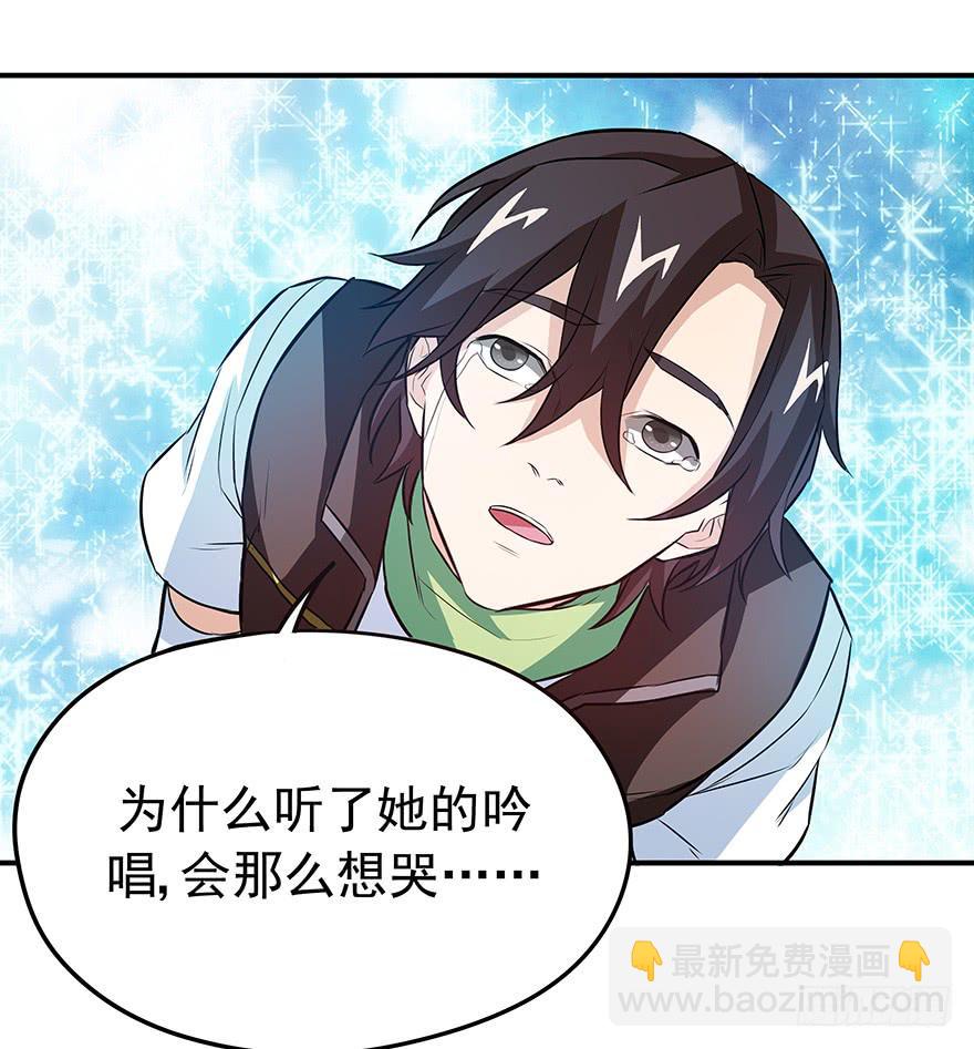 弃卒(1/2)-第25话