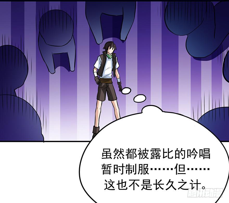 弃卒(1/2)-第25话